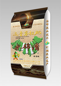 水緜清-返青客杈肥(fei)