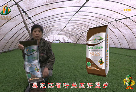 黑龍江謼蘭許堡-用戶迴訪視頻