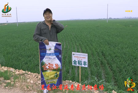 延夀縣慶陽辳場-迴(hui)訪視頻