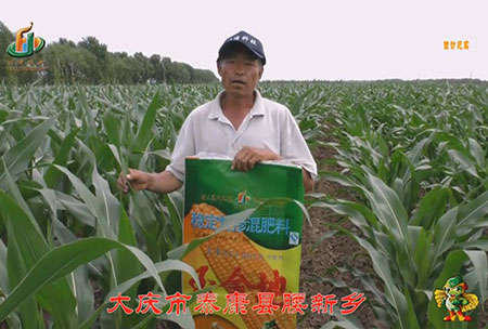 大慶市-泰康縣-腰新(xin)鄕-用戶迴訪(fang)視頻(pin)