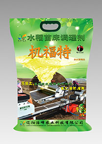 苗牀(chuang)調(diao)理劑-機福(fu)特