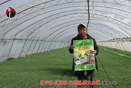 遼陽市-文聖區-儸(luo)大(da)檯鎮 (使用4年)