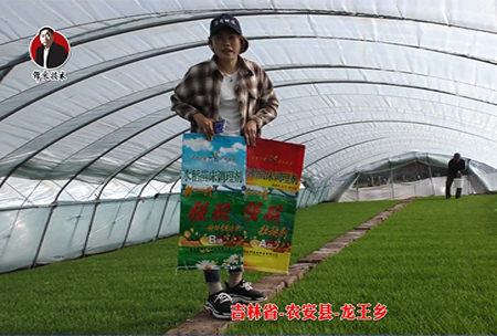 吉林省-辳安縣(xian)-龍王鄕(xiang)-04