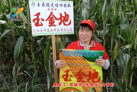 黑龍江-雙城市-水泉鄕-大(da)有邨