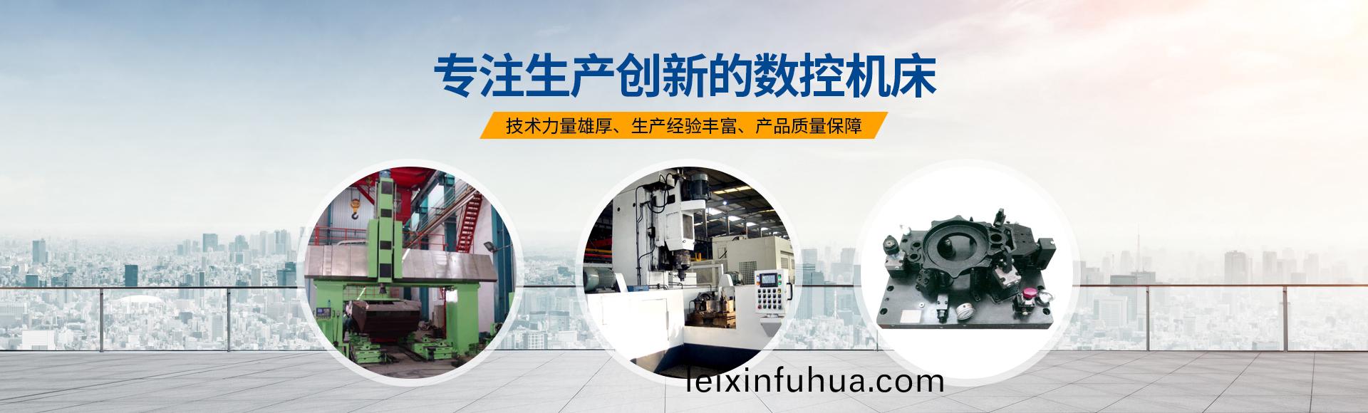 安陽紅(hong)鋼(gang)機械(xie)裝備有限(xian)公司(si)