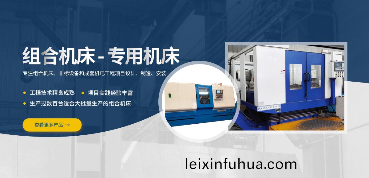 安(an)陽紅鋼機械裝(zhuang)備有(you)限公(gong)司